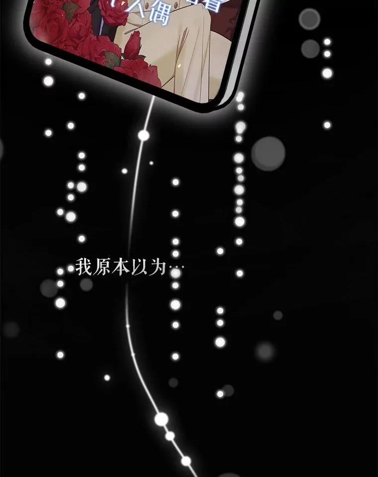 76.监视结果 第88页