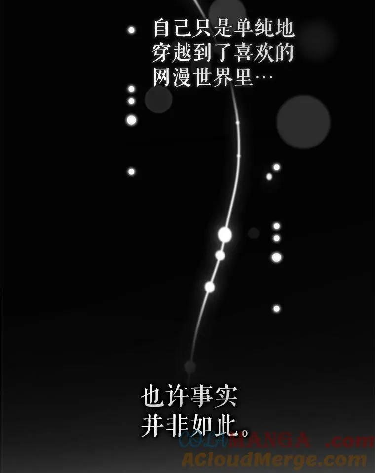 76.监视结果 第89页
