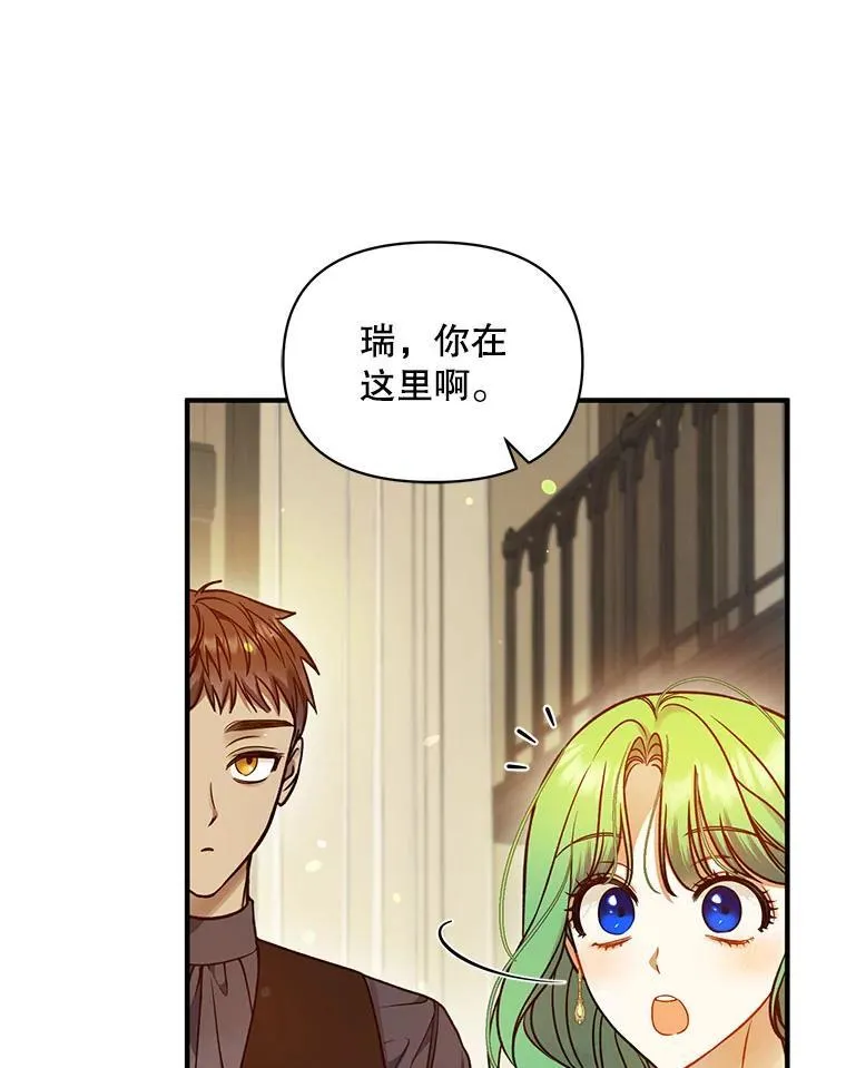 76.监视结果 第92页