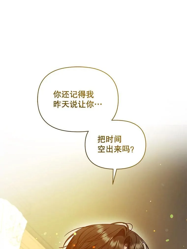 76.监视结果 第94页