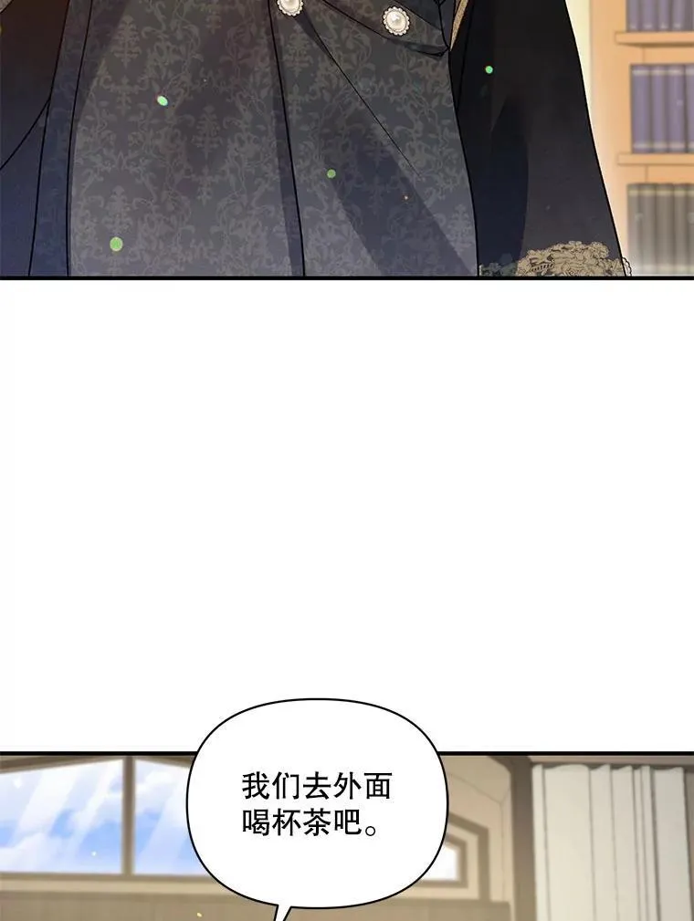 76.监视结果 第96页