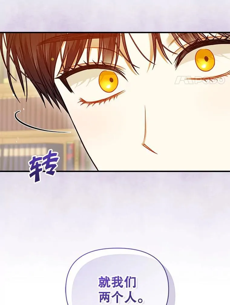 76.监视结果 第100页