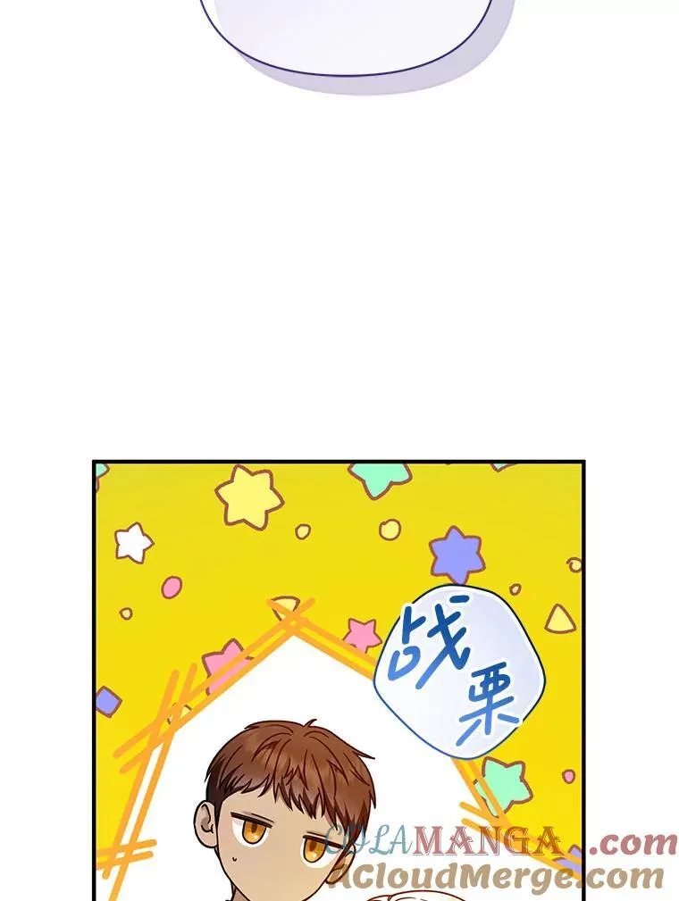 76.监视结果 第101页