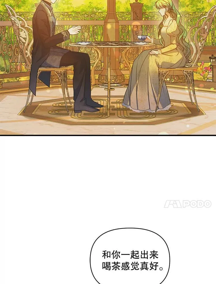 76.监视结果 第106页