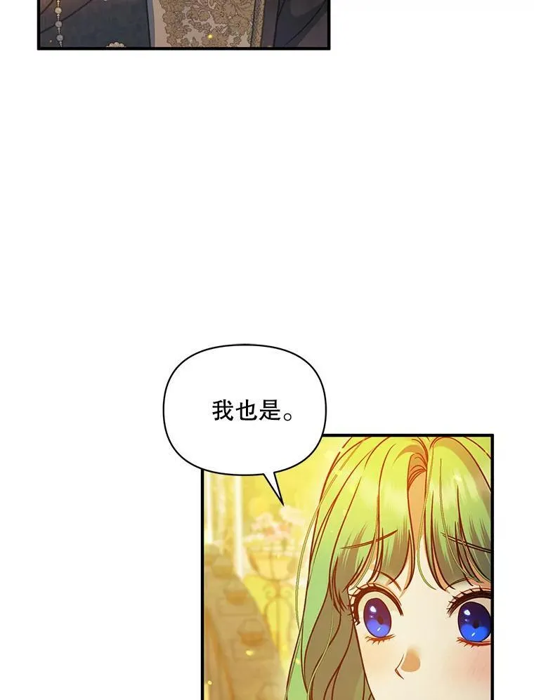 76.监视结果 第108页