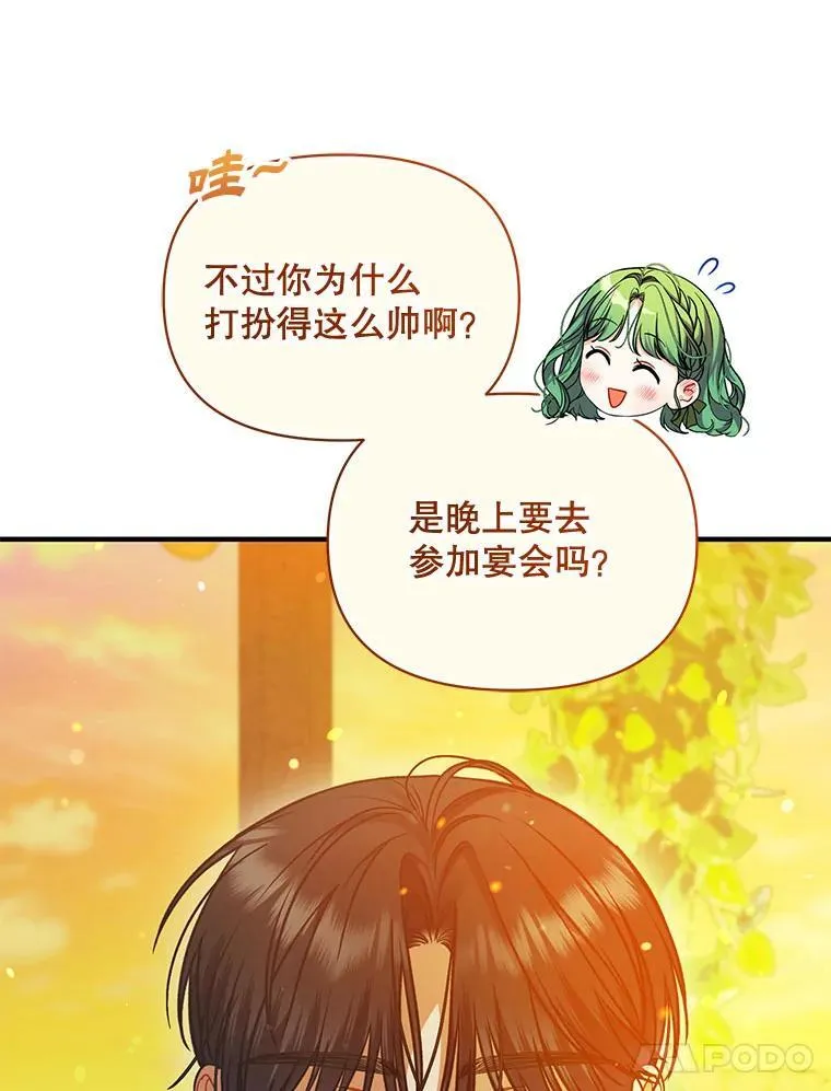 76.监视结果 第110页