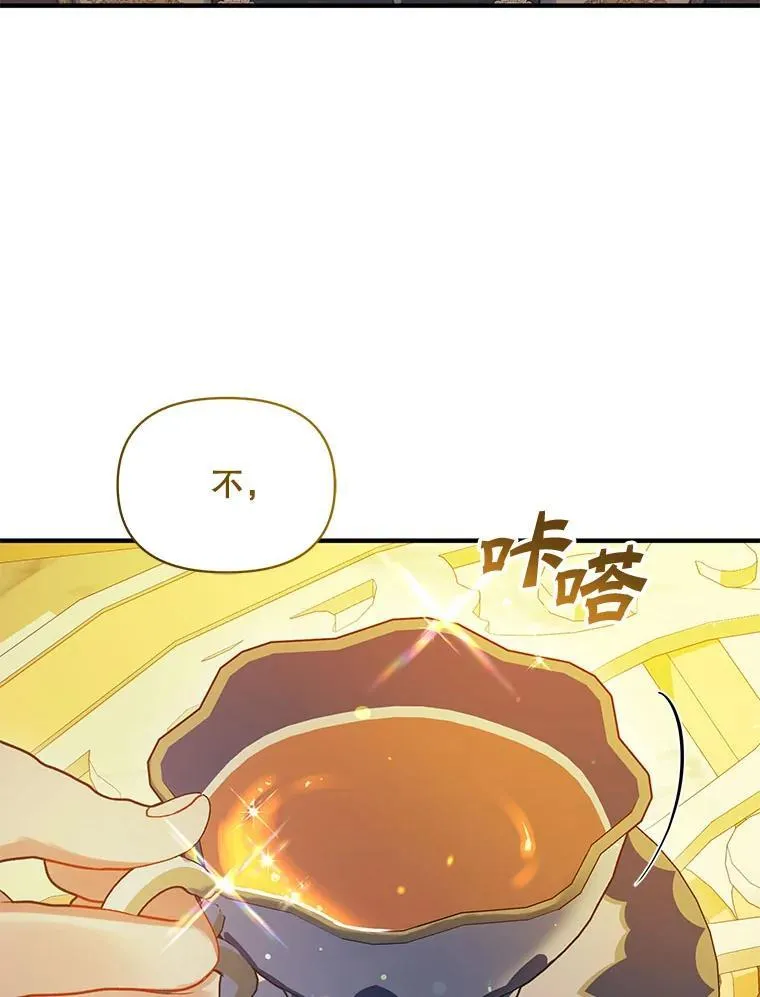 76.监视结果 第112页