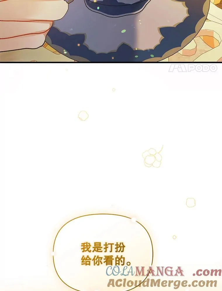 76.监视结果 第113页