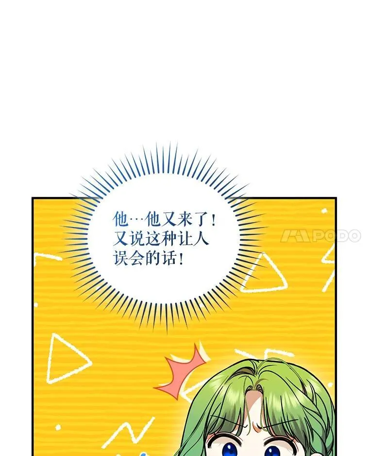 76.监视结果 第116页