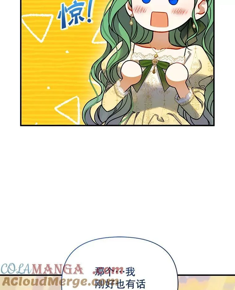 76.监视结果 第117页