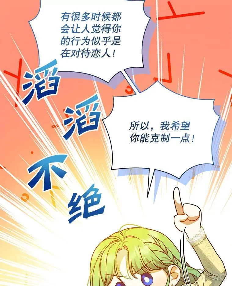 76.监视结果 第120页