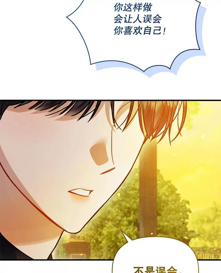 76.监视结果 第122页