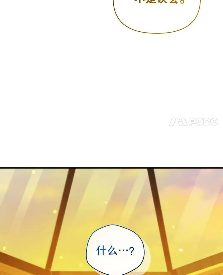 76.监视结果 第123页