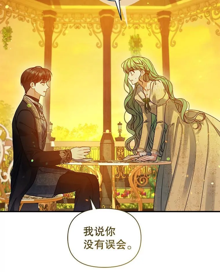 76.监视结果 第124页