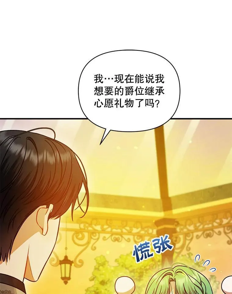 76.监视结果 第127页