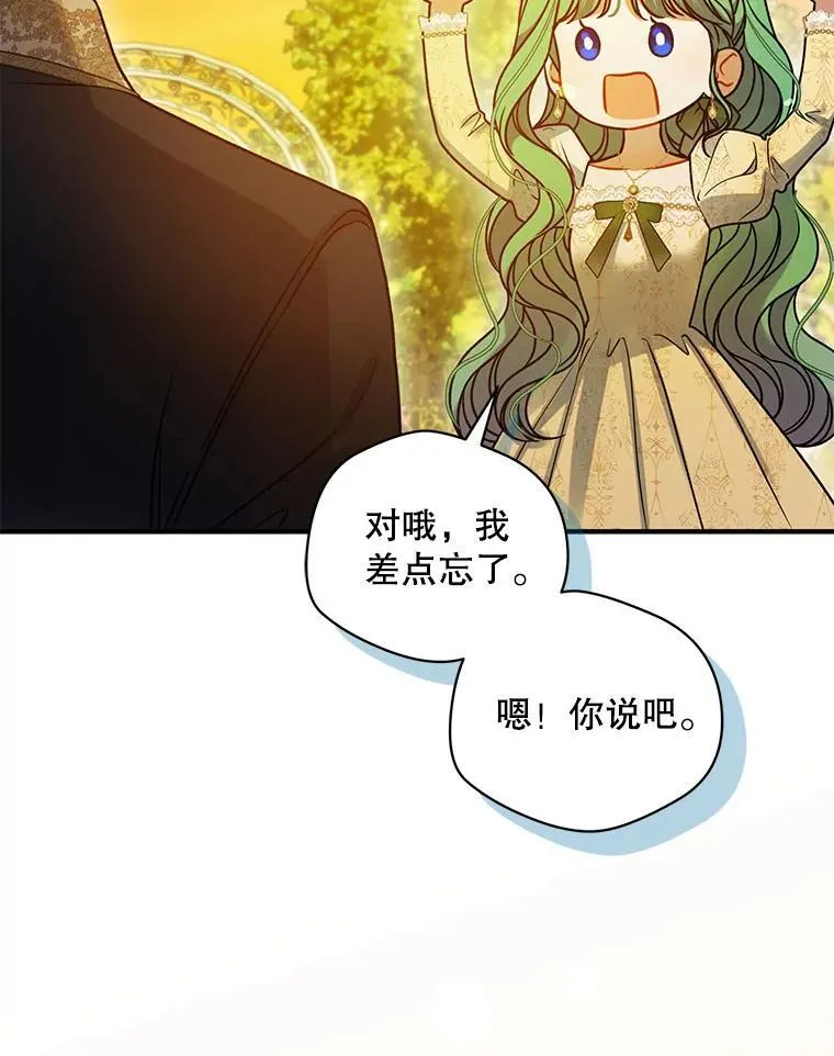 76.监视结果 第128页