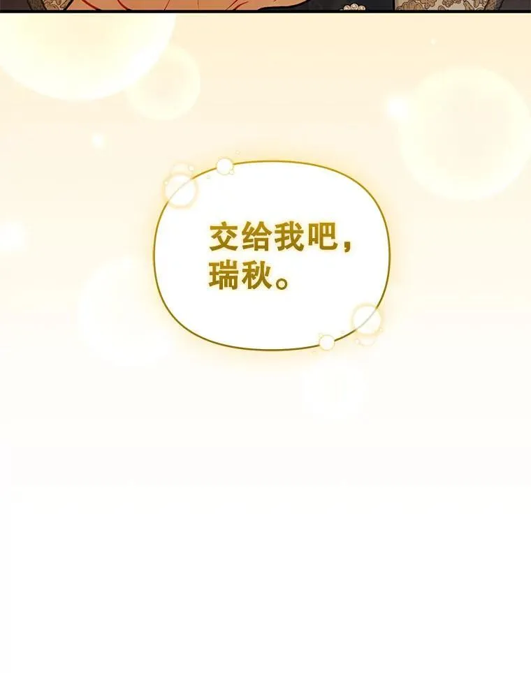 76.监视结果 第134页