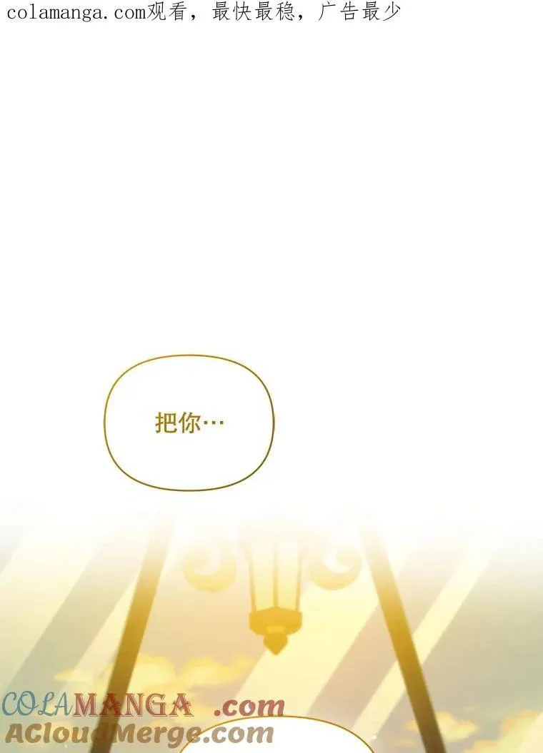 77.告白 第1页