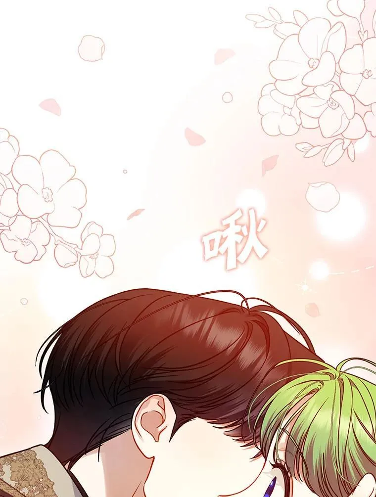 77.告白 第19页