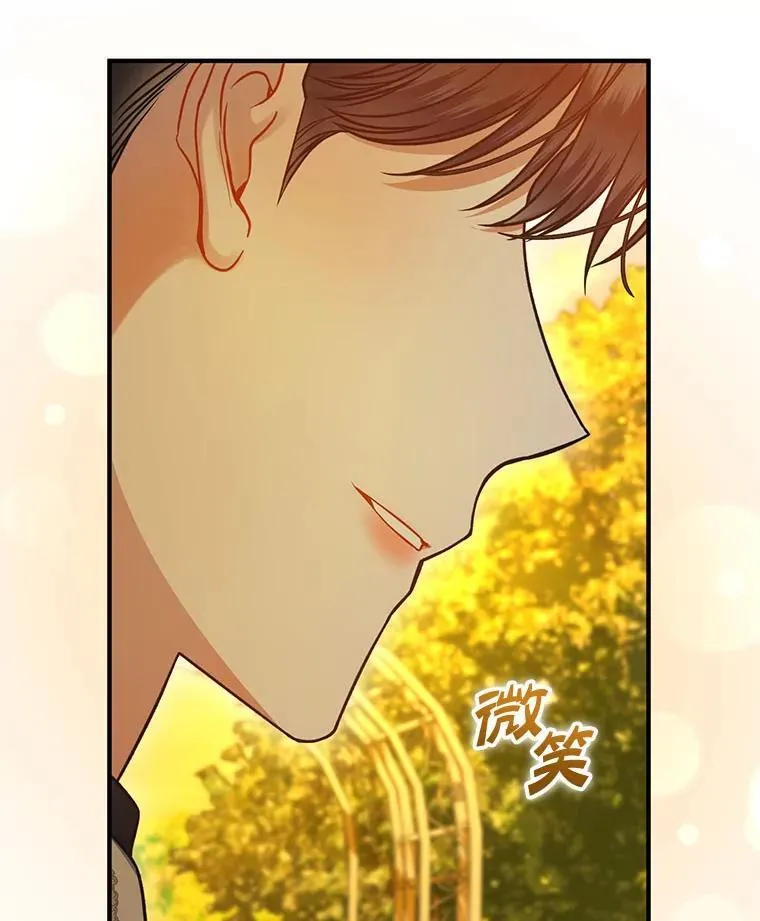 77.告白 第34页