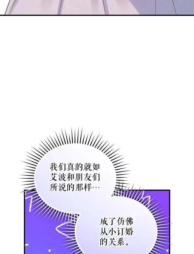 77.告白 第52页