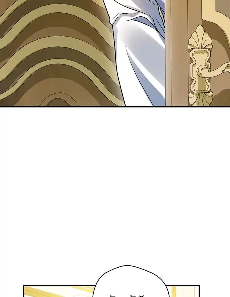 77.告白 第59页