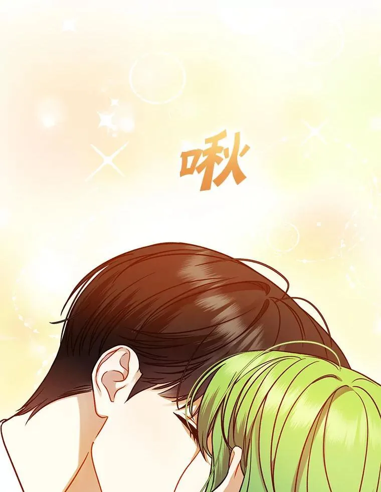 77.告白 第63页