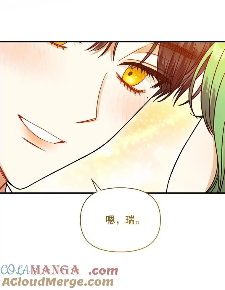 77.告白 第65页