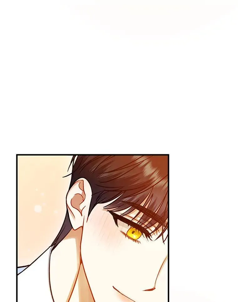 77.告白 第72页