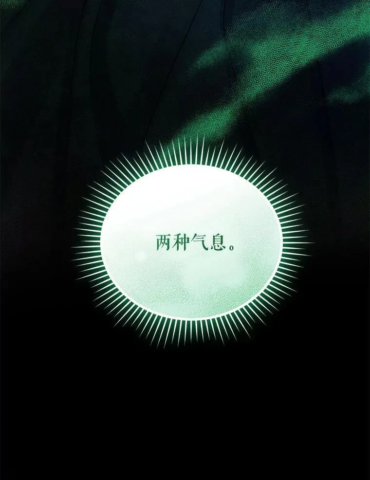 77.告白 第86页