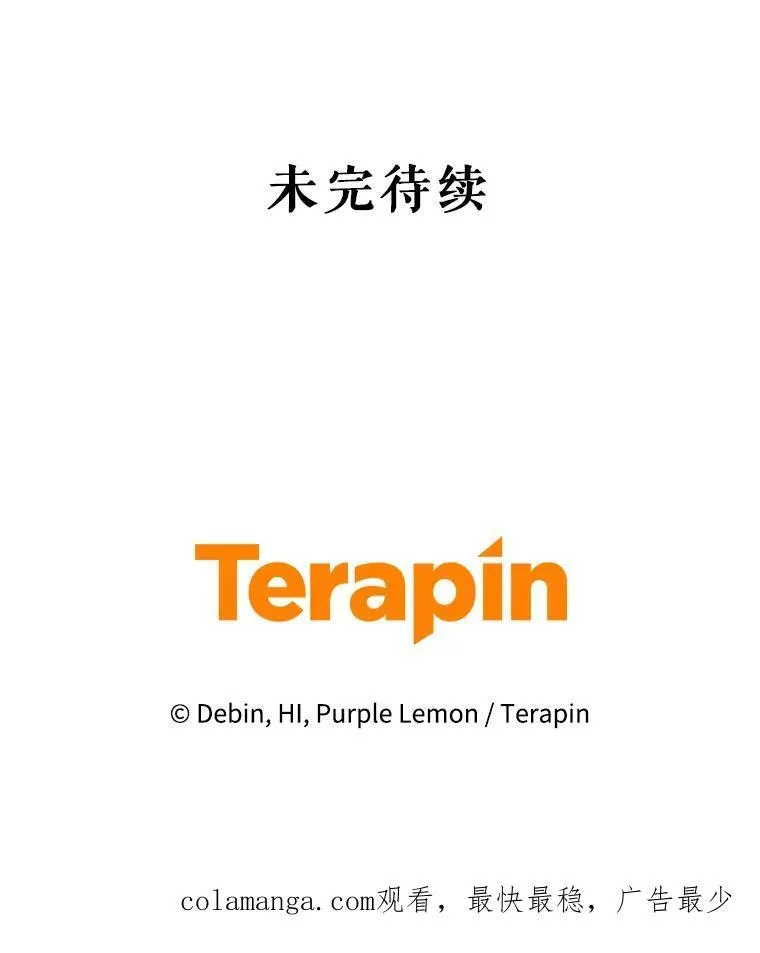 77.告白 第134页