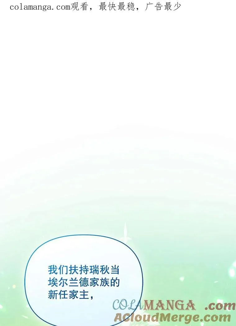 78.成为恋人 第1页