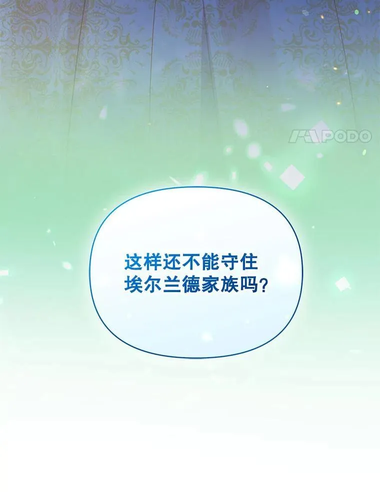 78.成为恋人 第4页