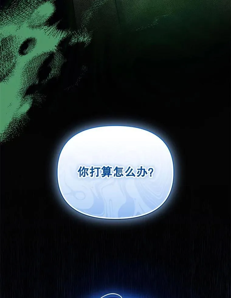 78.成为恋人 第22页