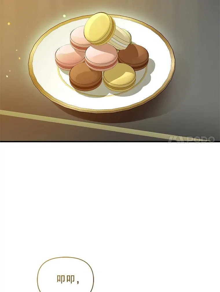 78.成为恋人 第34页