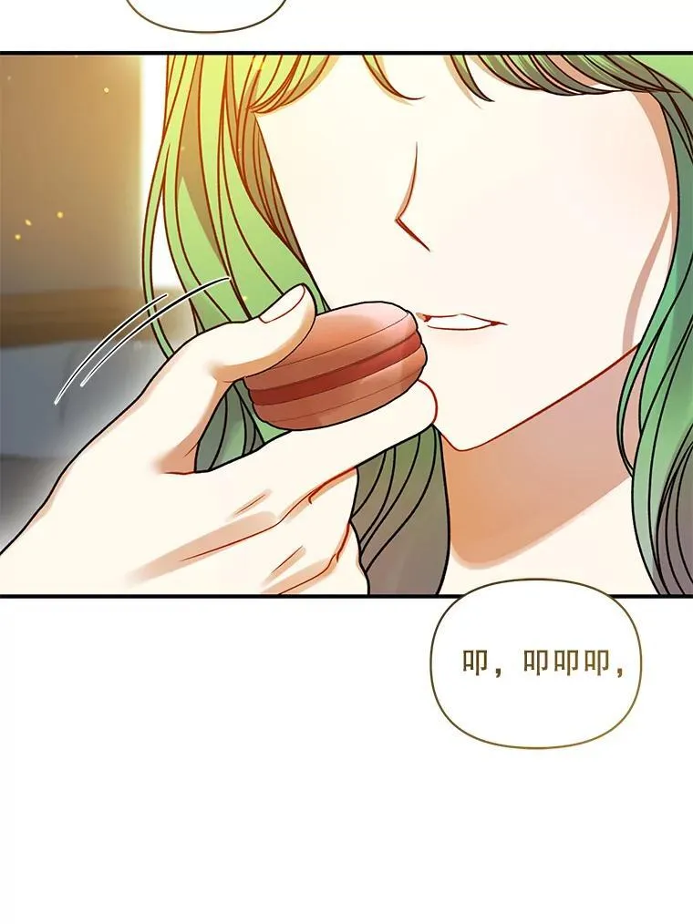 78.成为恋人 第35页