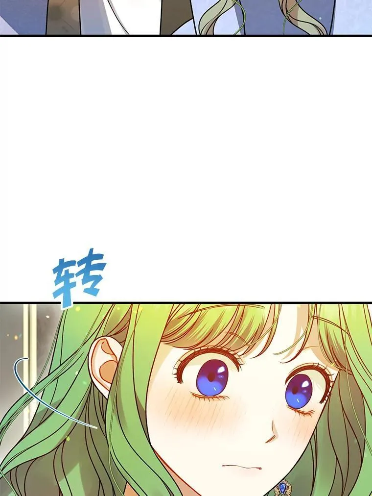 78.成为恋人 第50页