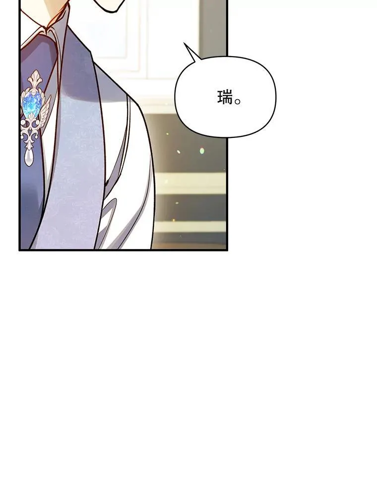 78.成为恋人 第55页