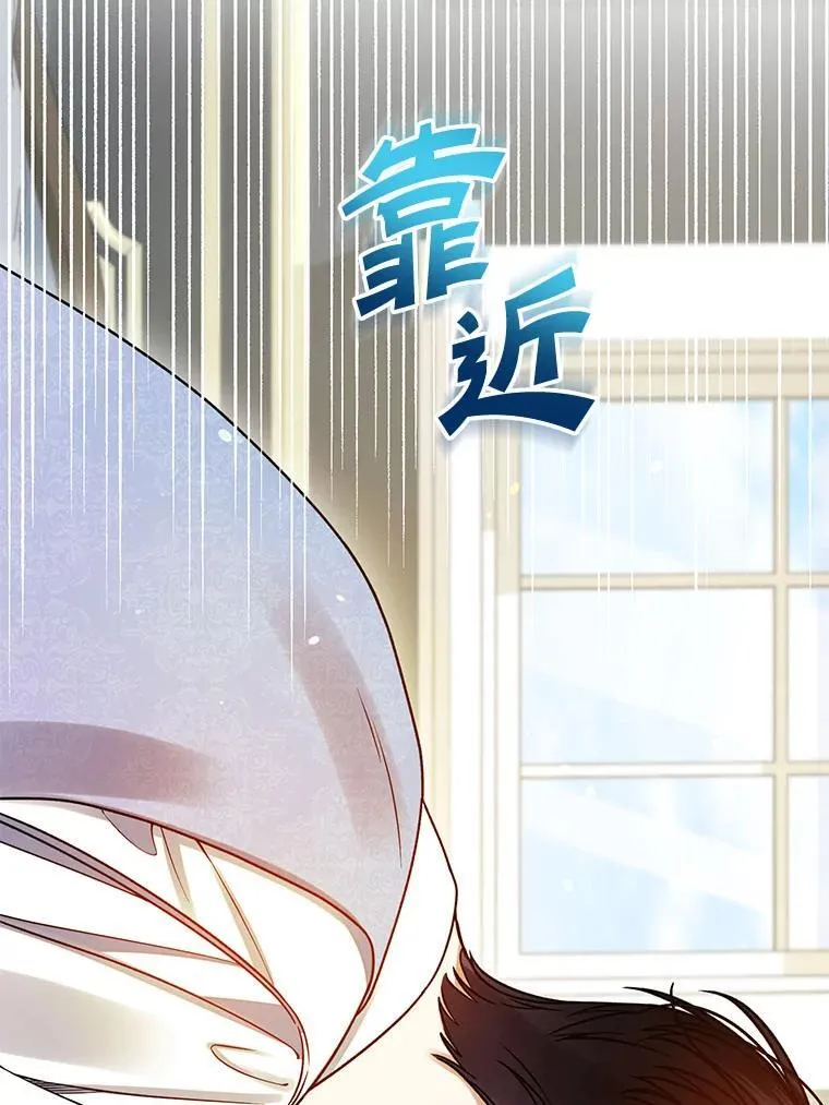 78.成为恋人 第62页