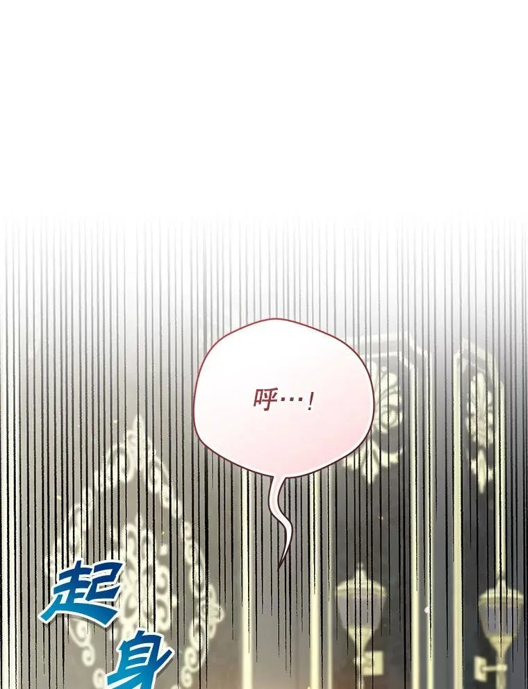 78.成为恋人 第72页