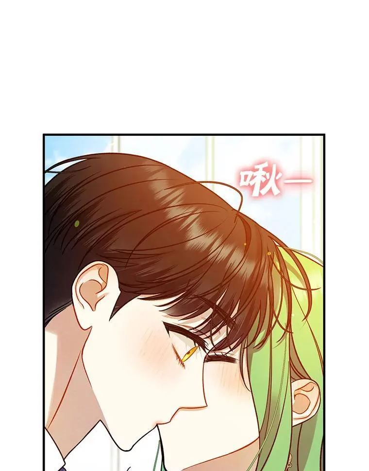 78.成为恋人 第107页