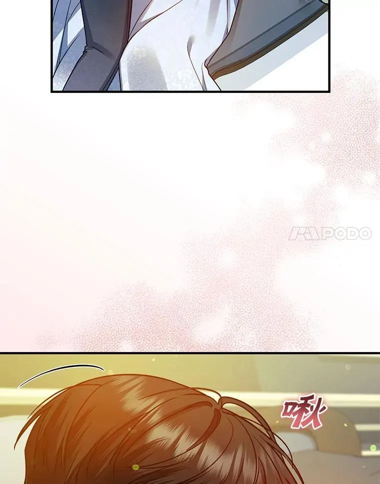 78.成为恋人 第116页
