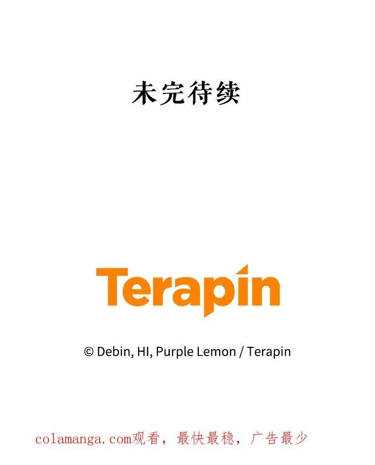 78.成为恋人 第126页