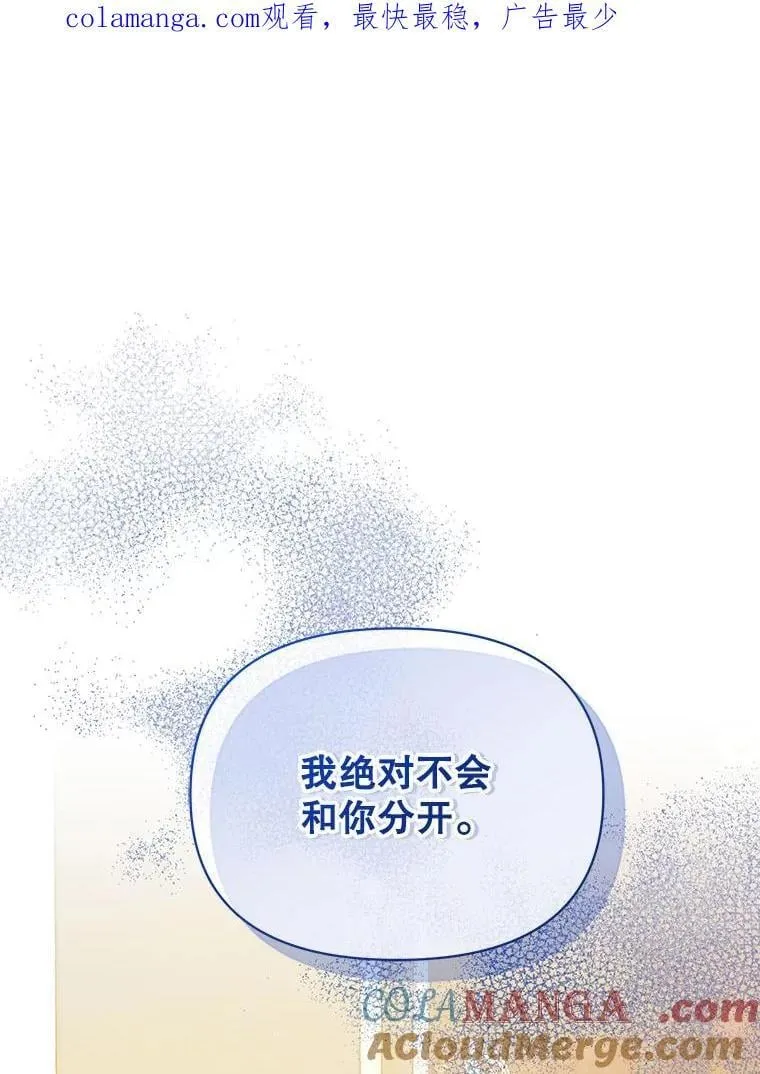79.约会 第1页
