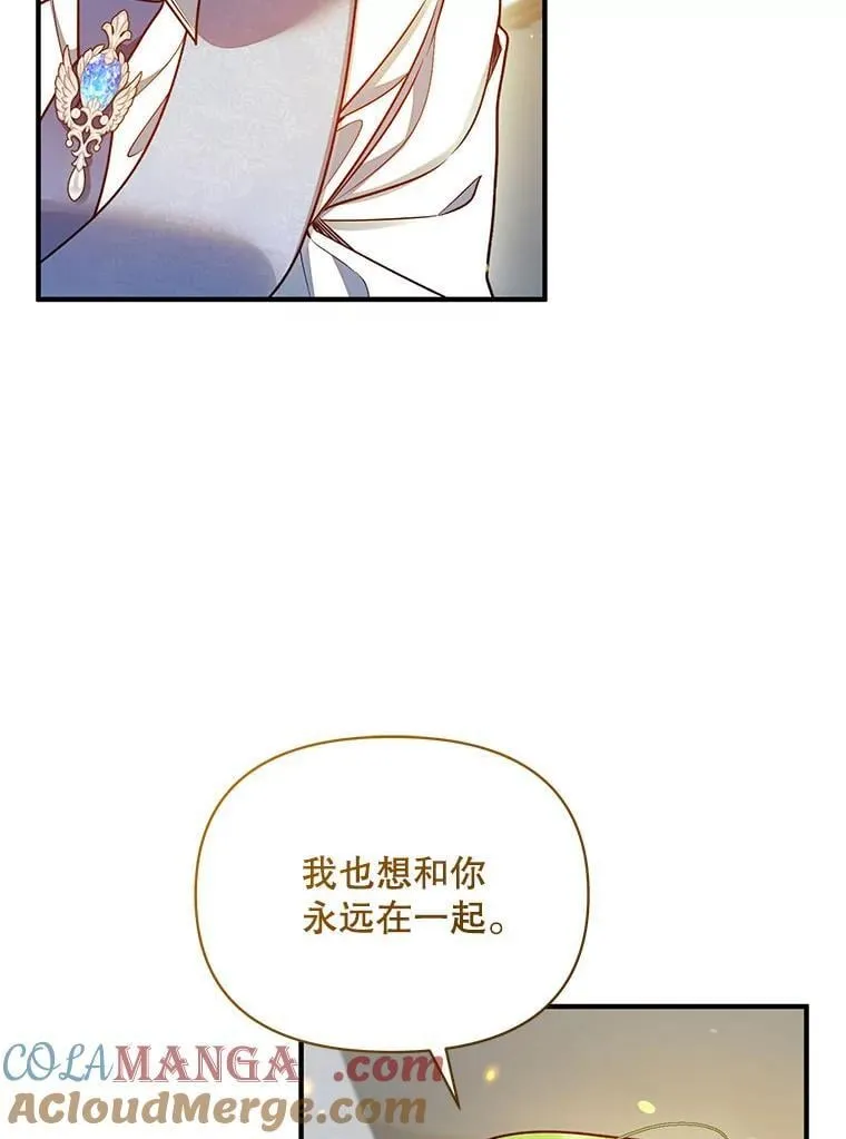 79.约会 第5页