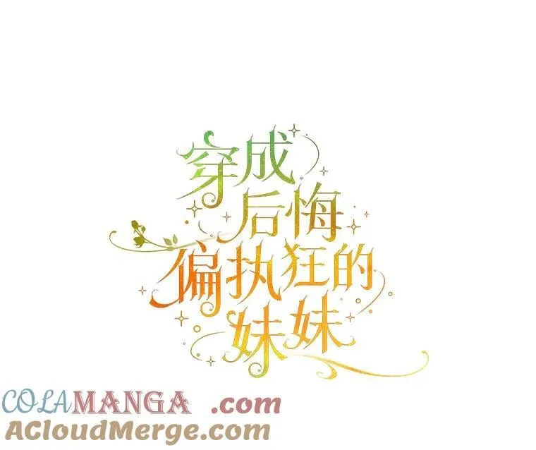 79.约会 第9页