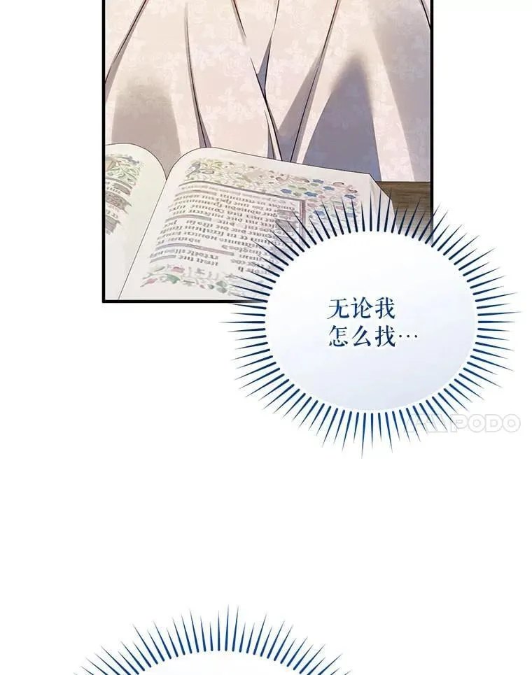 79.约会 第14页