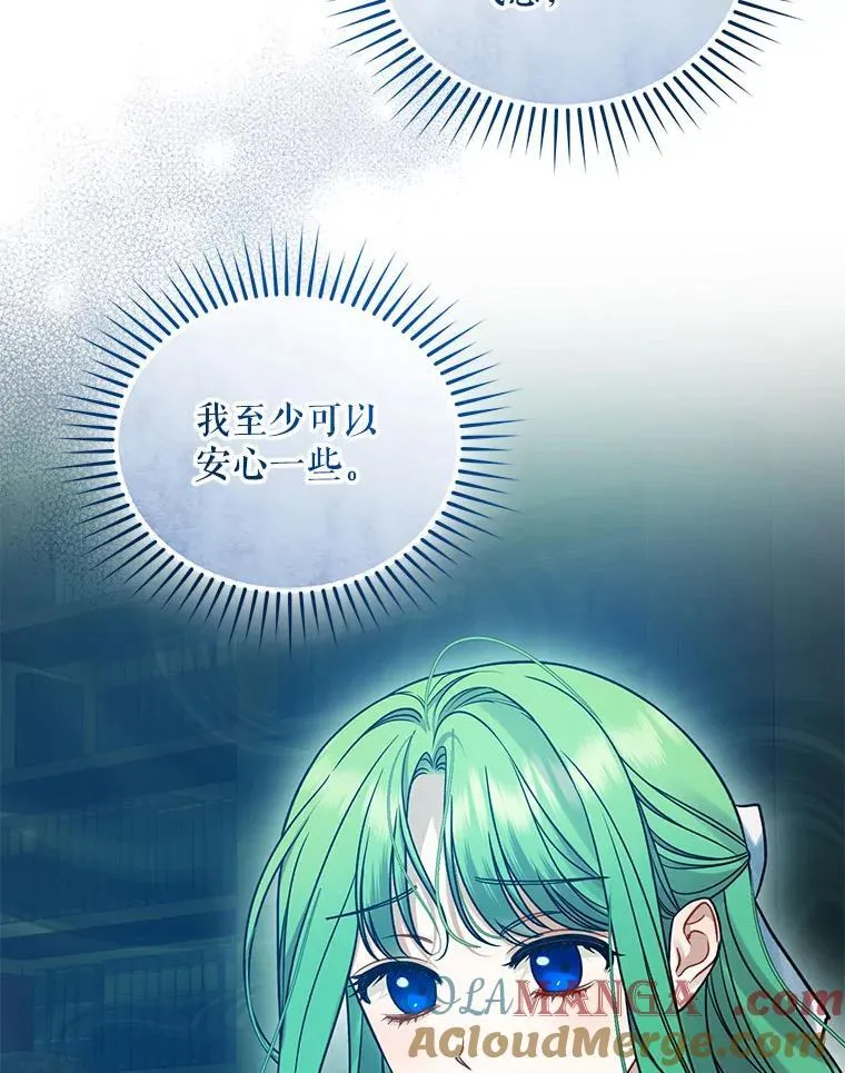 79.约会 第17页