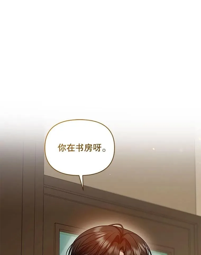 79.约会 第20页