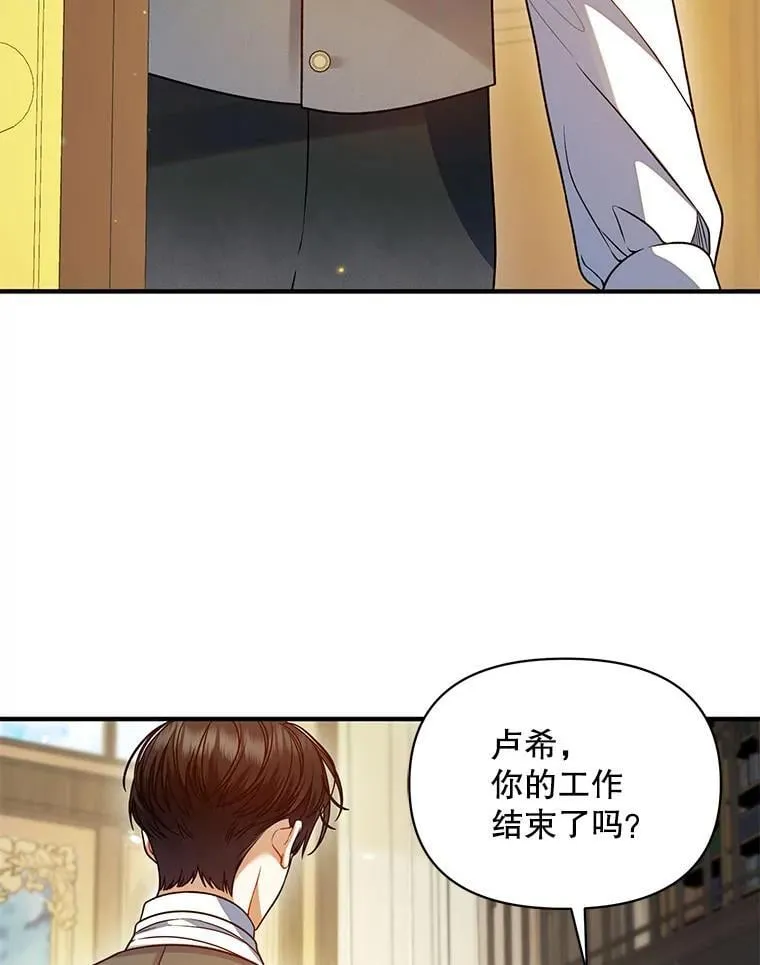 79.约会 第22页